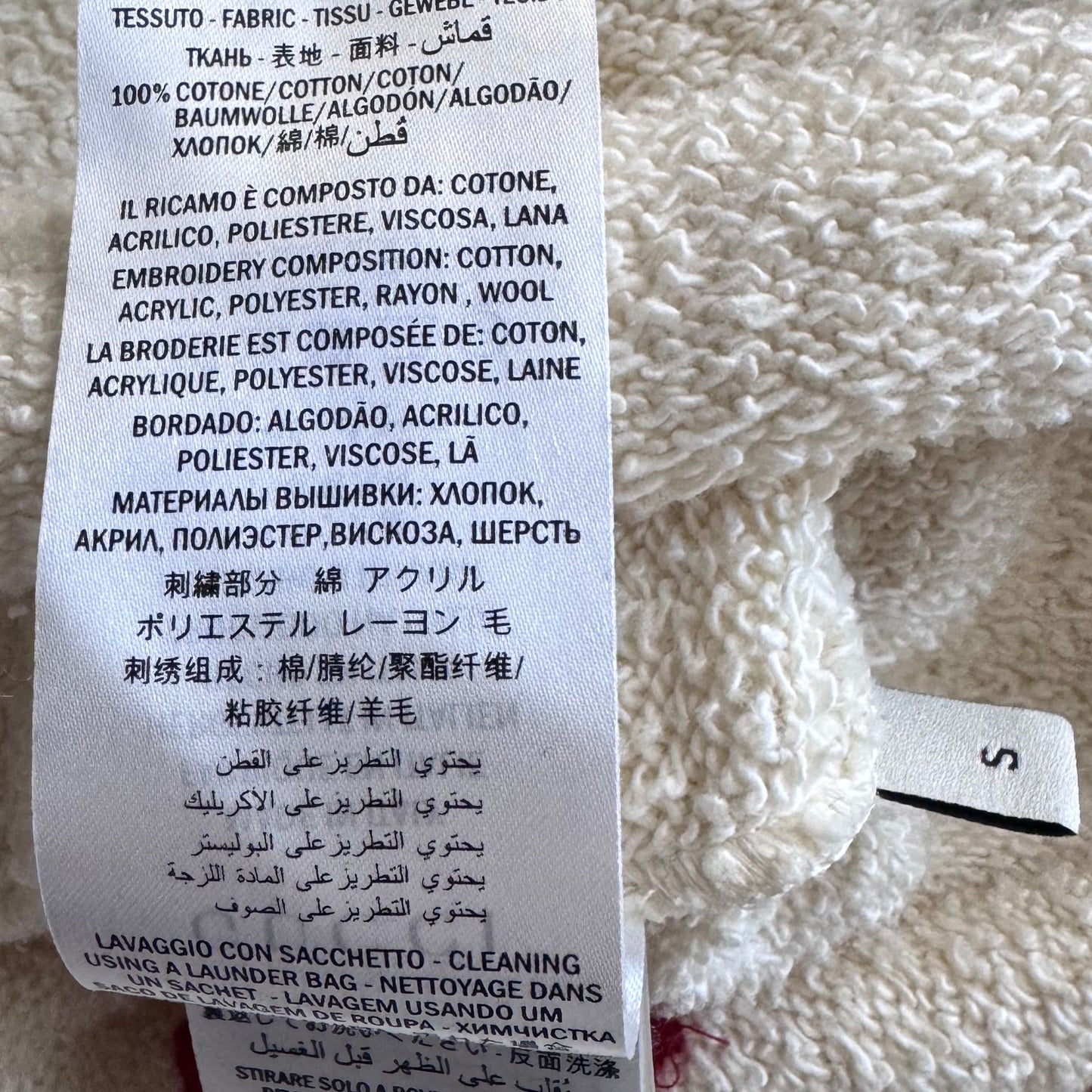 GUCCI - SWEATSHIRT OFF-WHITE LOGO & BLIND FOR LOVE TIGER HEAD SIZE S